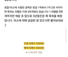 1억 대출 받아 메이플 투자.jpe