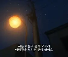 쓰르라미) ㄱㅅ이 웅장해지는 자매 대결
