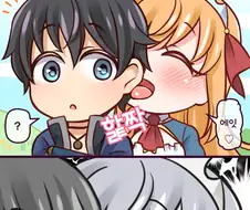 프리코네) 키시군이 맛있는 만화.manhwa