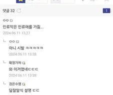 Fate) "야짤 작가가 왜 게임을 잘하는데?"