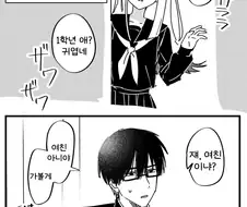 [@] 3학년 교실에 찾아온 히로