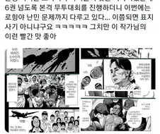 지옥에 떨어진 아이돌