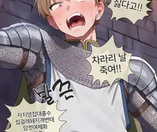 ai) 던전에서 개변태 저주에 걸린 용사 파티 Manhwa