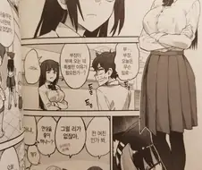 나가토로양 미술부 부장 쩐당..
