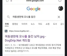 여동생에게 오나홀을 들켰다...