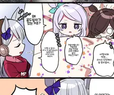 [말딸] 골드쉽의 옛날옛적에.manhwa