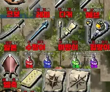 리니지클래식에 MZ용어 스며들자 화내는 아재들