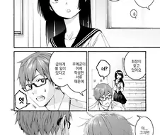 생구멍)코마로는 괜찮은manhwa