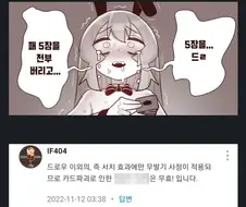 유희왕 동인지에서 듀얼로그 안 보여주는 이유