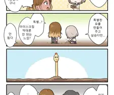 @) 후유코쨩의 묘.manga