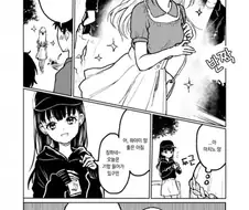 백합)뽀뽀하는 만화.manga