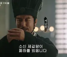 유선이 유비에게 물려받은 가장 값진 유산