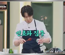 냉부 손종원 민초죽 특징