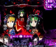 쓰르라미 어쩌고 이름만 들어봤는데