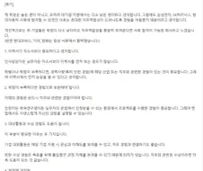 학점 낮았는데 현대차 붙었다는 경북대생 ㄷㄷㄷ