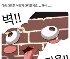 벽 느껴지는 아헤가오 짤.jpg