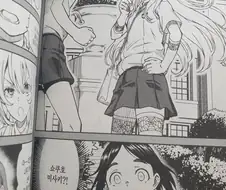 어과초) 식봉이가 파벌을 형성하게 된 과정