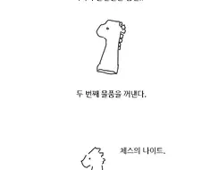 흉내쟁이 목격자.manhwa