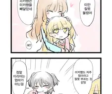 @)마망.manga