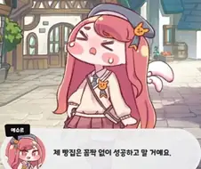 ???) ??? : 뭐? 30대가 우울하다고????