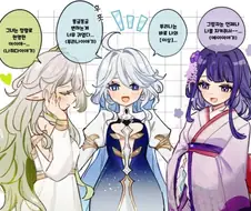 원신)죽은자가 산자를 생각하며 술마시는.manhwa