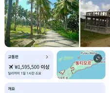 나라 어디에 묫자리를 만들어도 탈이 없는 나라는
