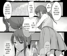 @)미유가 부모님께 프로듀서를 소개하는 만화