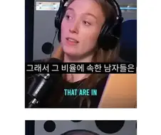 여자들이 원나잇 먹버 당하는 이유....ㄷㄷ