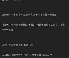 만화 원작자 앞으로 온 수상한 영화 비디오....