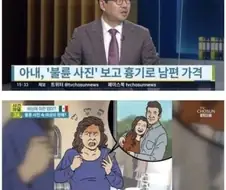 신종 멘헤라
