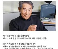 저기... 조그만 세미나 하는데 직원 한명만 보내주세요