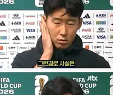 홍명보 날씨 탓에 대한 선수단 반응.jpg