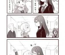 @) 노노가 시부린한테 개기는 만화.manga