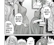 사이 좋은 이웃집 부부