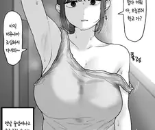 백수 옆집 누나.jpg