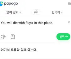 @)You will die with Fuyu, in this place.