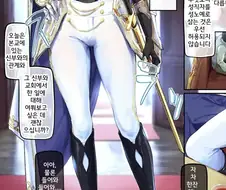 극악무도한 엘프성애자 만화