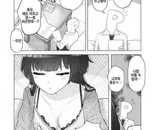 [@] 브라가 다 보여.manhwa