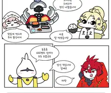 유희왕) 드래그마의 진실.manwha