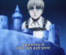 진격의거인)본 작에서 가장 완성도가 높은캐릭터 꼽으면