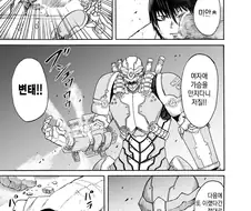 여자애 가슴을 만지다니! 저질!