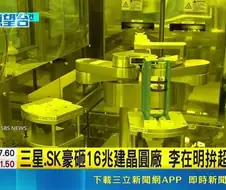 대만과 한국의 체급 차이를 정확히 보고 있는 대만인