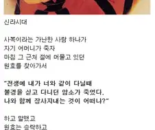 인생의 본질을 잘 알고 있었던 우리 조상님들