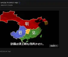 왼쪽에 있으면 왼나라 아님???