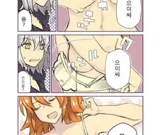 (fate)브래지어 입는 구다코와 그걸 지켜보는 흑잔.manga