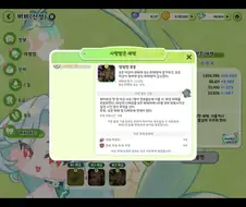 트릭컬)어사3......