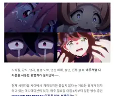 디지몬) 애니 일본 리뷰글 하나하나가 노빠꾸인게 웃기네