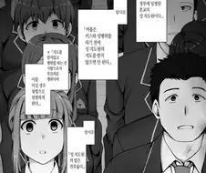 성 지도원 만화