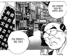 일본의 먹거리 지역 축제의 최후