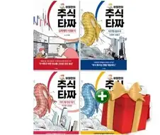 허영만의 타짜 5부는 주식시장을 주제로 준비했었다